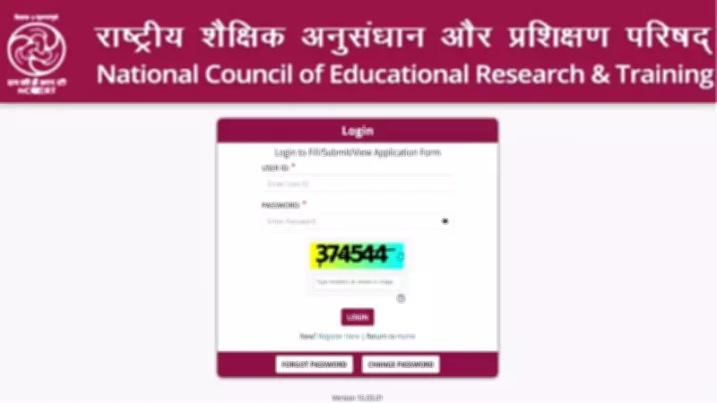 NCERT Non-Teaching Admit Card 2026 Released for 173 Vacancies