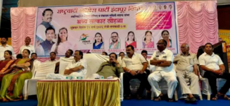 NCP Poster Controversy: Sunetra & Ajit Pawar Photos Omitted at Raigad Event