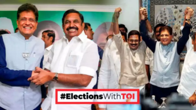 NDA Finalizes Tamil Nadu Seat-Sharing Pact, AIADMK to Contest 178 Seats