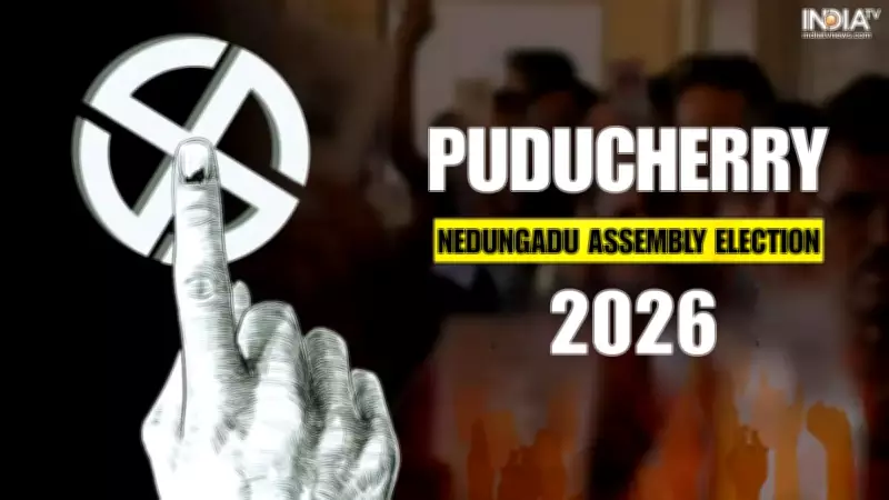 Nedungadu Assembly Election 2026: Constituency Profile, Past Winners, and Party Candidates