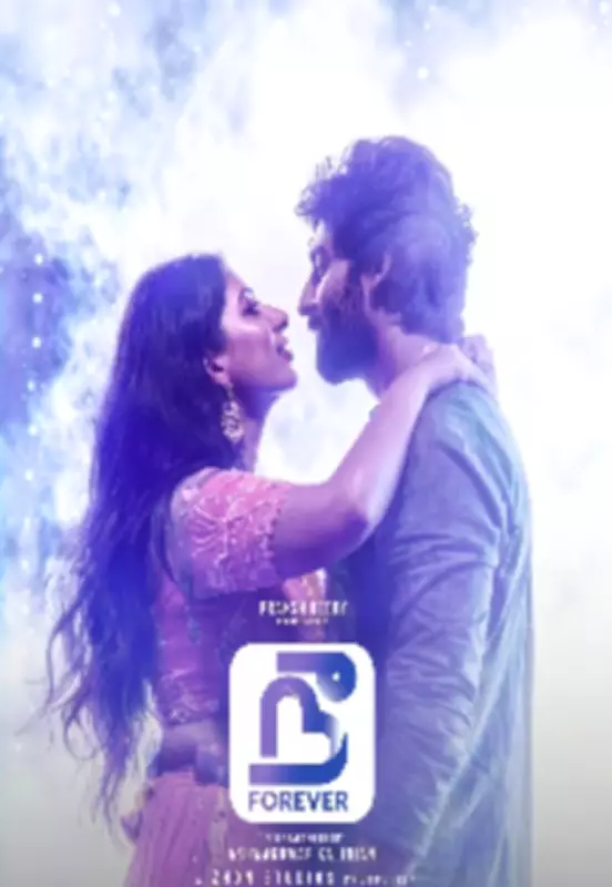 Nee Forever Movie Review: A Gen-Z Romance That Fails to Connect