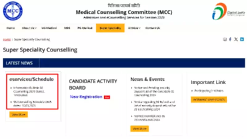 NEET SS Counselling 2026 Schedule Released by MCC: Registration Opens March 10