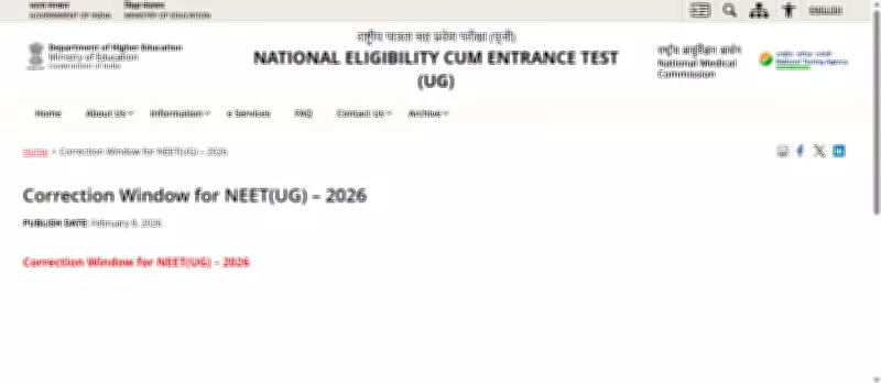 NEET UG 2026 Correction Window Opens: Key Dates and Editable Fields