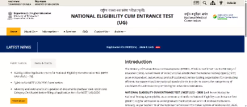 NEET UG 2026 Registration Closes Tomorrow: Key Dates, Fees, and Application Process