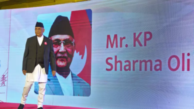 Nepal Inquiry Report Leaked: Recommends Prosecuting Ex-PM Oli Over Deadly 2025 Uprising