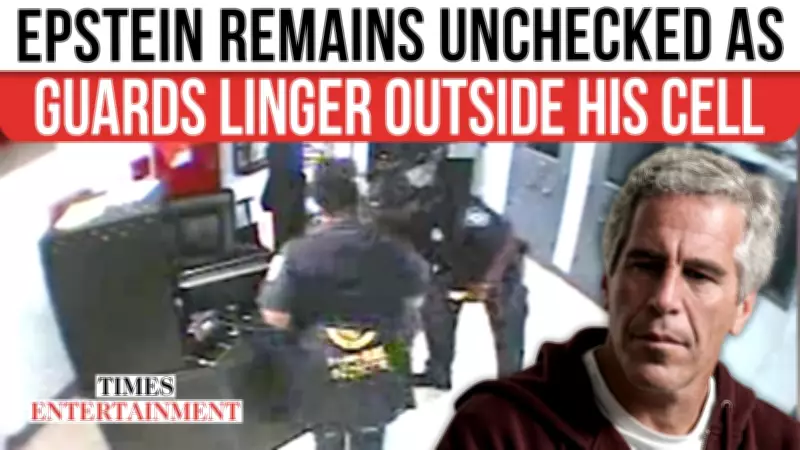 New Video Shows Guards Outside Epstein Cell During Missed Mandatory Checks