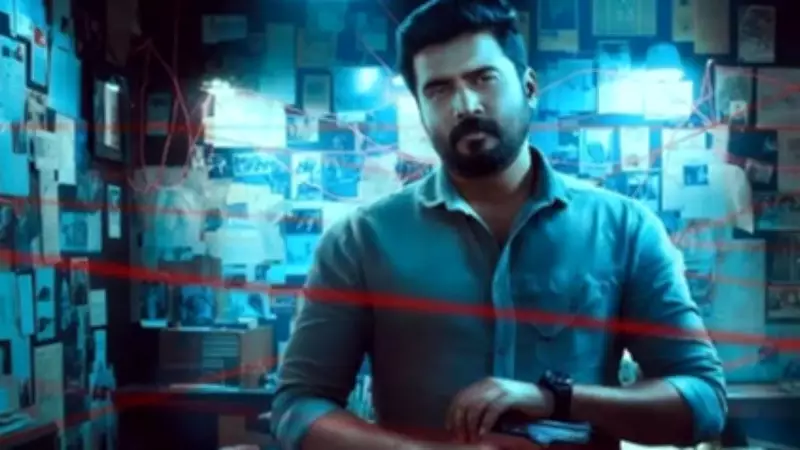 Nikhil Maliyakkal Stars in 'Vikram On Duty' Crime Thriller Streaming on Hotstar