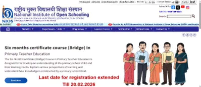 NIOS Announces Practical Exam Schedule for April 2026 Class 10 and 12 Exams
