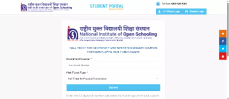NIOS Practical Exams for Class 10 and 12 Students Begin Nationwide and Abroad