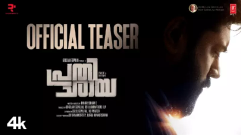 Nivin Pauly's 'Prathichaya' Official Teaser Released: Watch Now