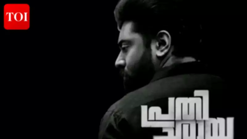 Nivin Pauly's 'Prathichaya' Opens Soft at Box Office with Rs 65 Lakh Net