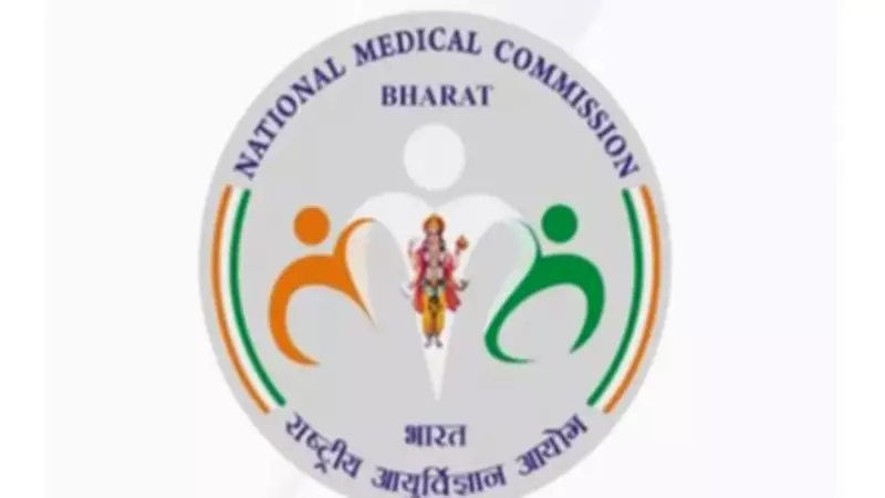 NMC Mandates Digital Link of Medical College Hospitals to Ayushman Bharat Mission