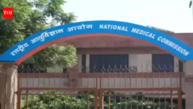 NMC Silent on 60 Medical Colleges Not Paying Intern Stipends, Supreme Court Criticizes Inaction