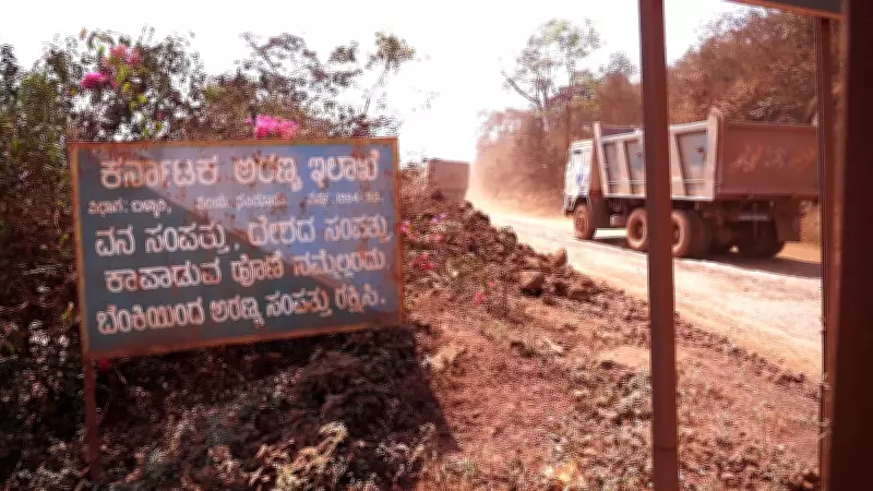 NMDC's Karnataka Mine Faces Eco-Norm Violations Report