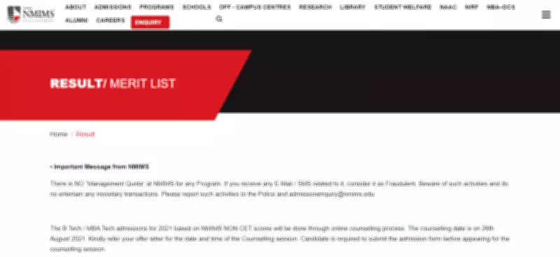 NMIMS MBA 2026 Final Results Announced: Check Merit List Online