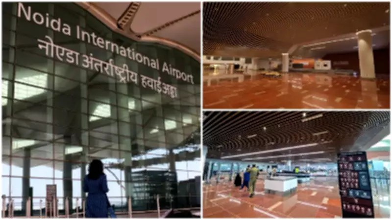 Noida International Airport Inaugurated: Top 10 Key Facts About Delhi-NCR's New Aviation Hub
