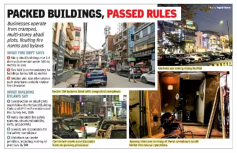 Noida's Nightlife Hub in Sector 104 Faces Severe Fire Safety Risks Amid Regulatory Gaps