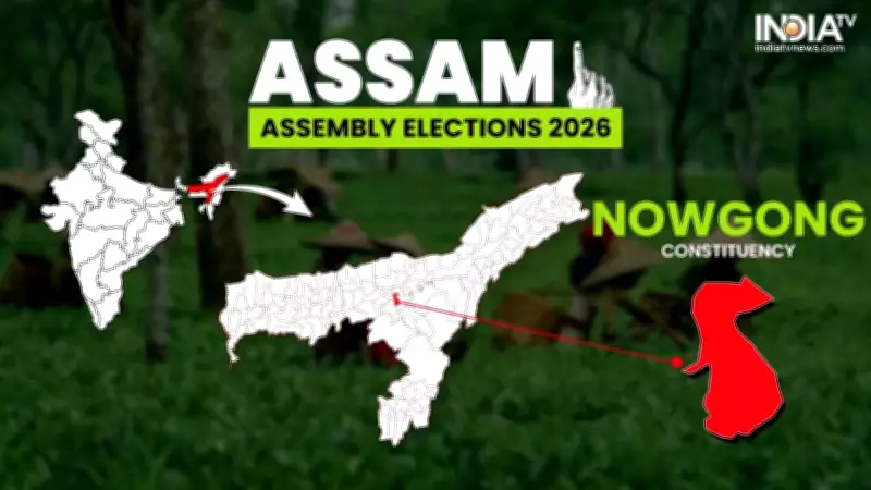 Nowgong Assembly Seat: BJP's Stronghold Faces 2026 Test in Assam