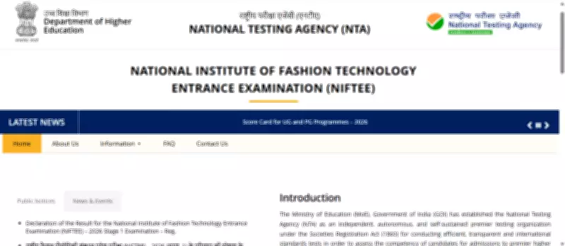 NTA Declares NIFTEE 2026 Stage 1 Results for Fashion Design and Tech Courses
