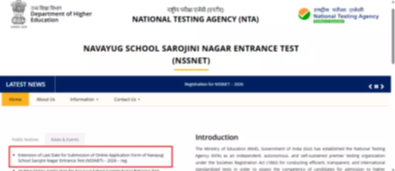 NTA Extends NSSNET 2026 Registration Deadline for Navayug School Admissions