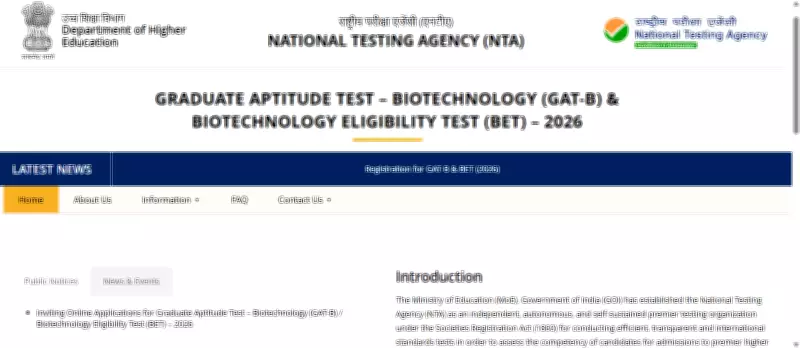 NTA Opens Applications for GAT-B and BET 2026 Biotechnology Exams