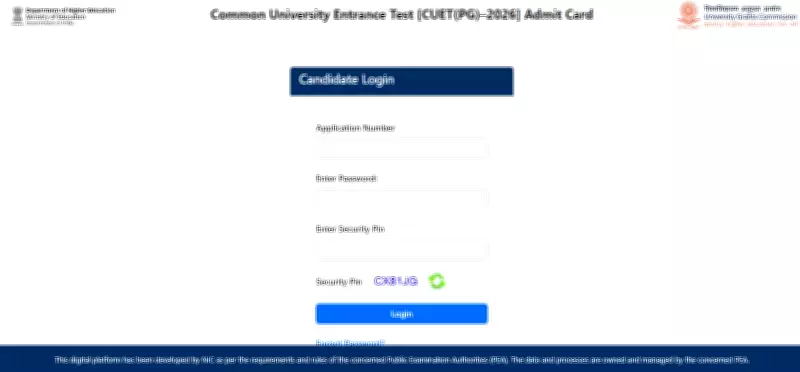NTA Releases CUET PG 2026 Admit Cards for March 16-19 Exams