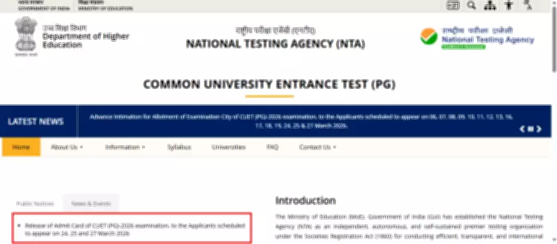 NTA Releases CUET PG 2026 Admit Cards for March 24, 25, 27 Exams
