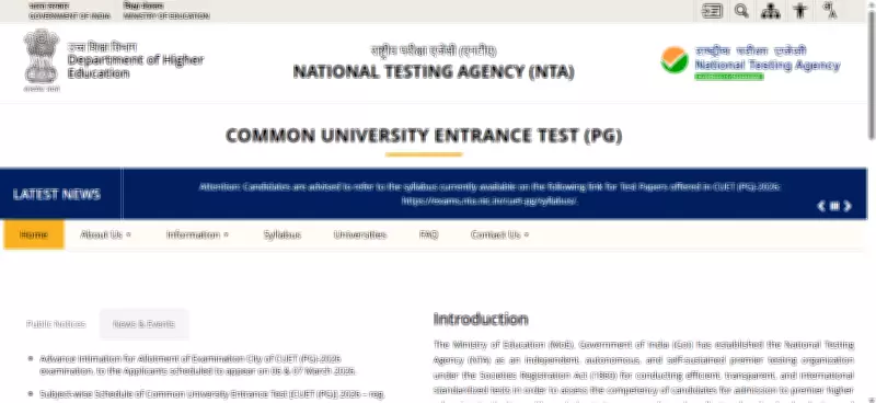 NTA to Release CUET PG 2026 Admit Card Soon; City Slip Already Out