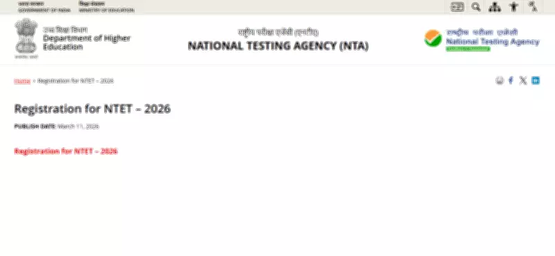 NTET 2026 Application Process Begins: Key Dates and Eligibility Details