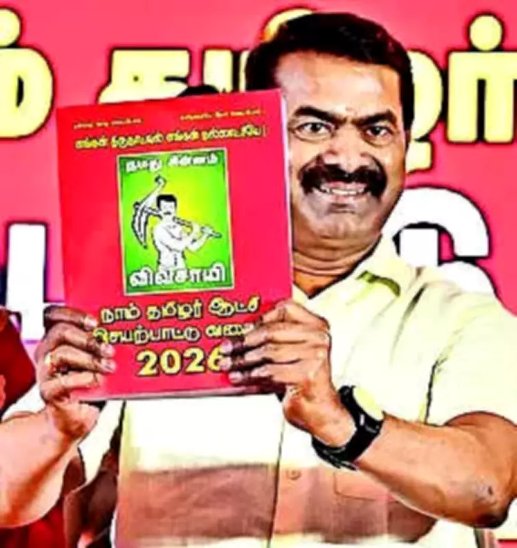 NTK's Manifesto: Five Capitals for Tamil Nadu and Constitutional Reforms