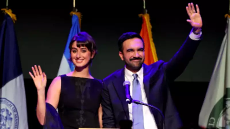 NYC First Lady Rama Duwaji Faces Backlash Over Old Social Media Posts