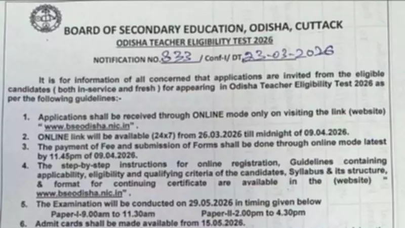 Odisha Announces OTET 2026 Notification: Key Dates, Eligibility, and Exam Pattern