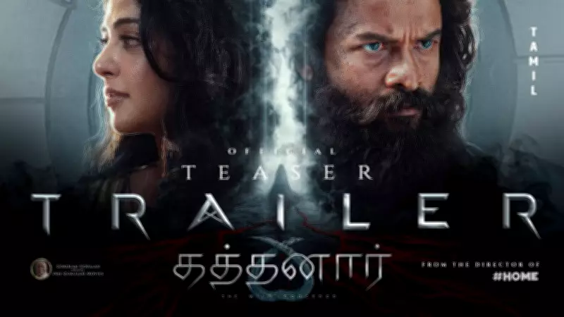 Official Tamil Trailer for 'Kathanar' Released, Featuring Star-Studded Cast