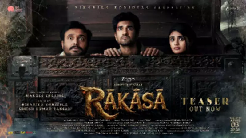 Official Teaser for Telugu Film 'Raakaasa' Released, Starring Sangeeth Shobhan and Nayan Sarika