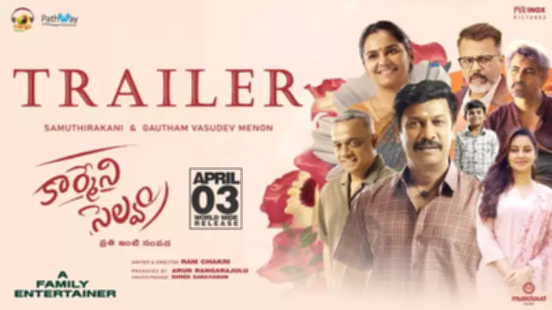 Official Telugu Trailer for 'Carmeni Selvam' Released, Featuring Stellar Cast