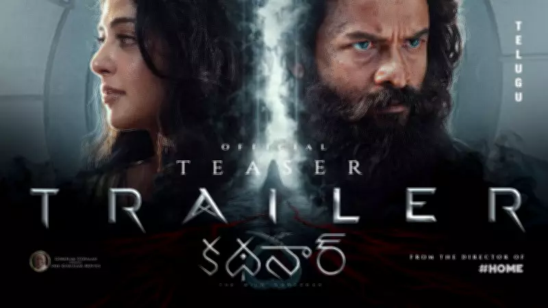 Official Telugu Trailer for 'Kathanar' Movie Released, Featuring Star-Studded Cast