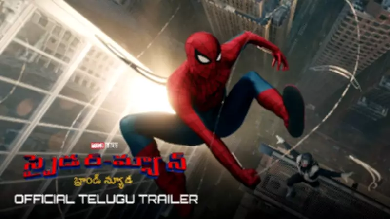 Official Telugu Trailer for 'Spider-Man: Brand New Day' Released, Starring Tom Holland