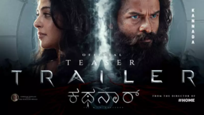 Official Trailer for Kannada Film 'Kathanar' Released, Starring Jayasurya and Anushka Shetty