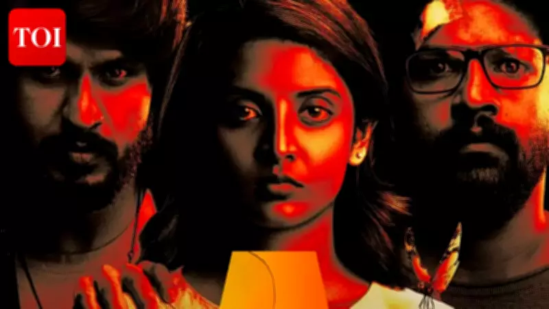 Oh Butterfly Early Review: A Niche Psychological Thriller with Stellar Performances