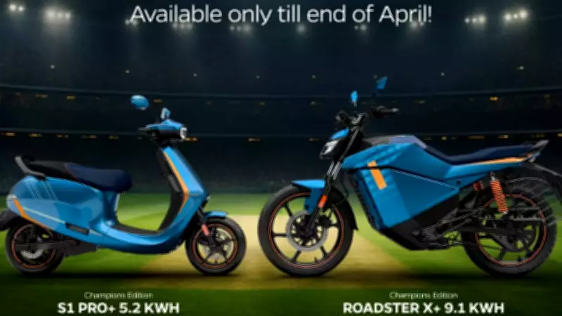 Ola Electric Launches Champions Edition EVs Celebrating India's T20 World Cup Win