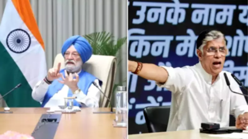 Opposition Slams Modi Government Over LPG Price Hike, Calls PM 'Inflation Man'