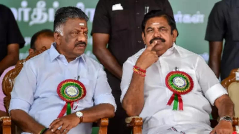 OPS Blames Palaniswami and Udhayakumar for AIADMK's Decline Ahead of 2026 Tamil Nadu Polls