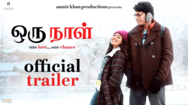 Oru Naal Official Trailer Released Featuring Sai Pallavi and Junaid Khan
