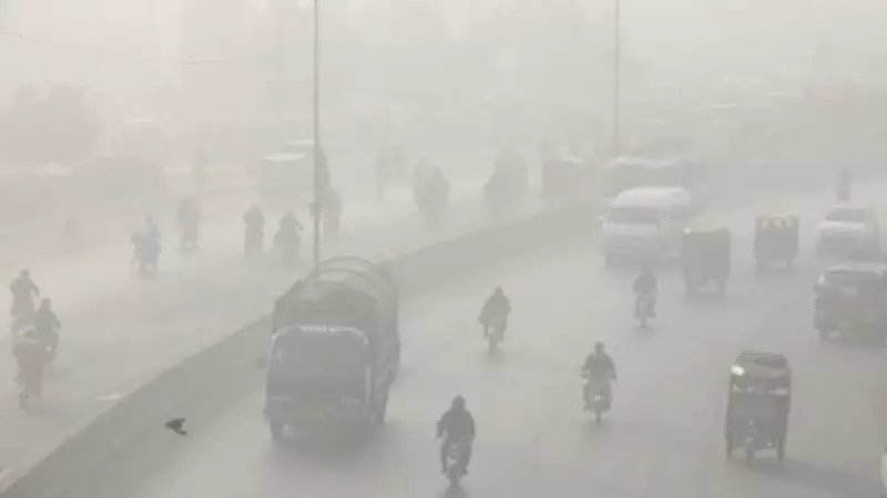 Pakistan Tops Global Air Pollution Rankings for 2025, Report Reveals