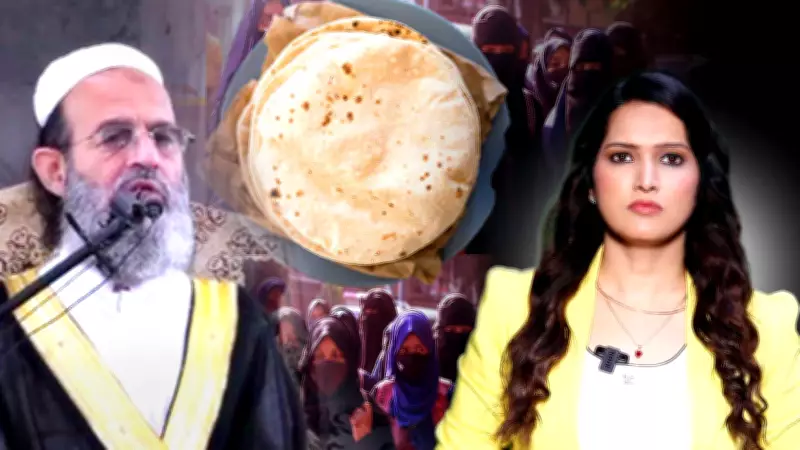 Pakistani Cleric's 'One Roti' Claim Exposes Kashmir Insurgency's Alleged Exploitation of Women