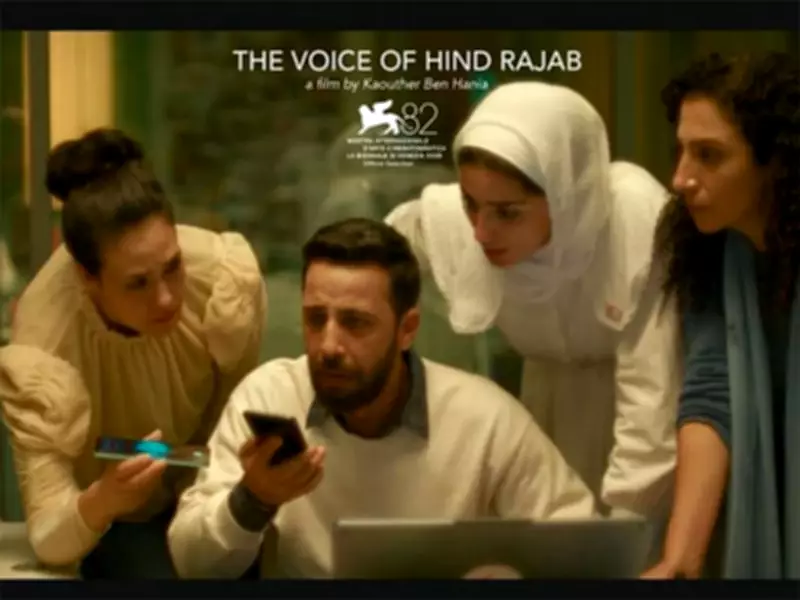 Palestinian Actor Barred from Oscars, Assamese Film Nominated for Remi