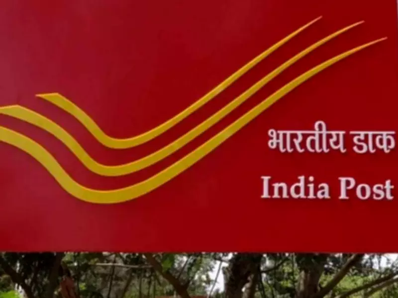 Panaji Faces Postal Crisis: Only One Full Post Office Remains After Closures