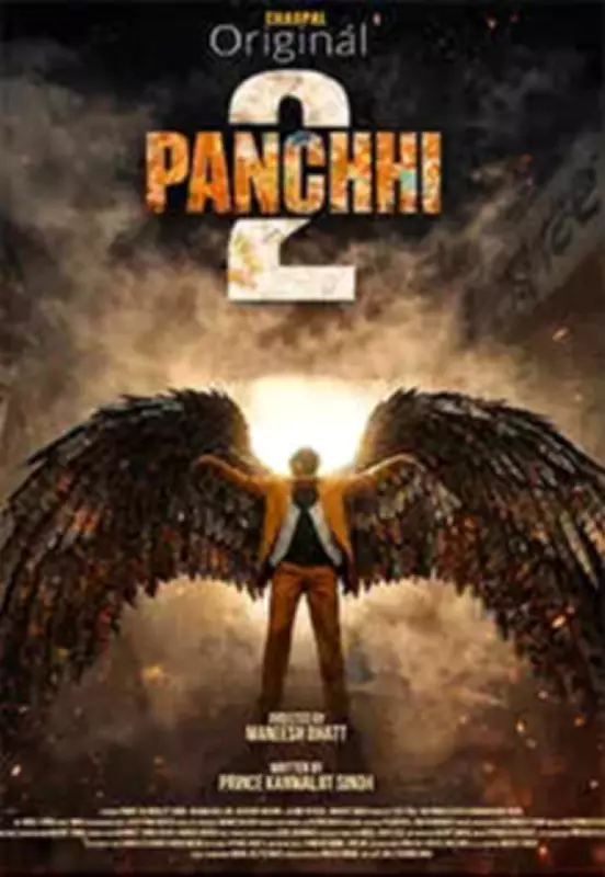 Panchhi 2 Review: Prince Kanwaljit Singh Delivers Raw Intensity in Dark Thriller