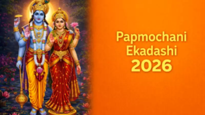 Papmochani Ekadashi 2026: Complete Guide to Rituals, Fasting Rules & Spiritual Benefits