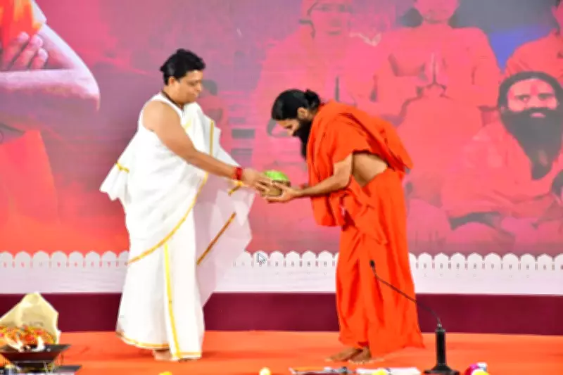 Patanjali Marks Swami Ramdev's 32nd Sanyas Diwas on Ram Navami in Haridwar